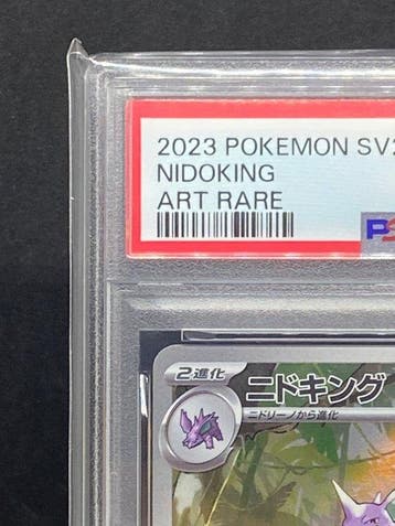 Pokémon - 1 Graded card - Nidoking #174/165 AR Foil, Full
