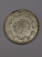 Arabie saoudite. Abdulaziz bin Abdulrahman. 1 Riyal 1367 H