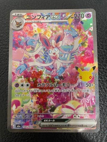 Pokémon - 1 Card - Sylveon 130/103 Full art, Secret rare,, Nieuw