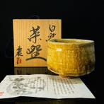 Kawaguchi Sou (Natsume) - Kawaguchi Sou - Chawan - Chawan