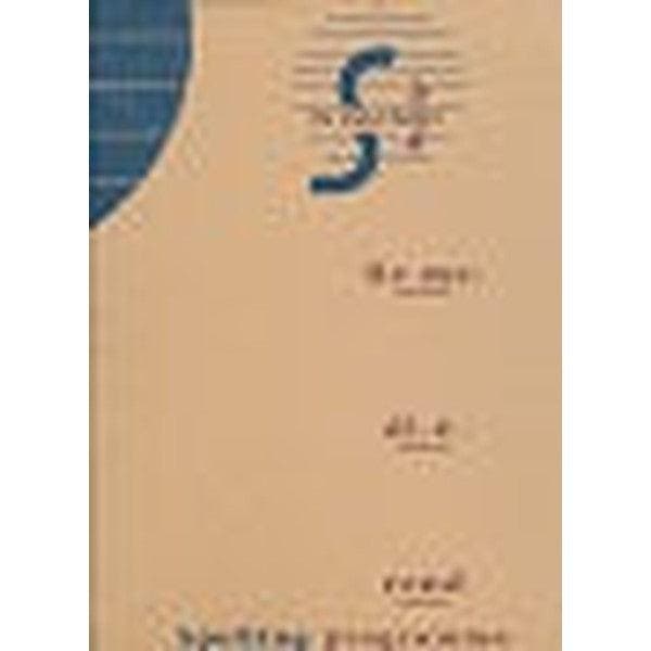 Remediërend Programma Spelling Zuid-Vallei 3, Livres, Livres scolaires, Envoi