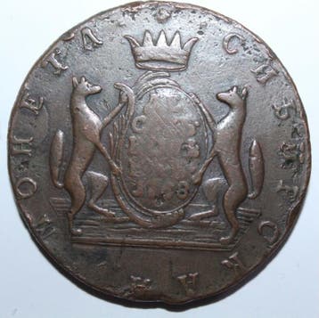 Russie Sibirien Russische Besetzung C 6 10 Kopeks 1768 Km..., Verzenden, België
