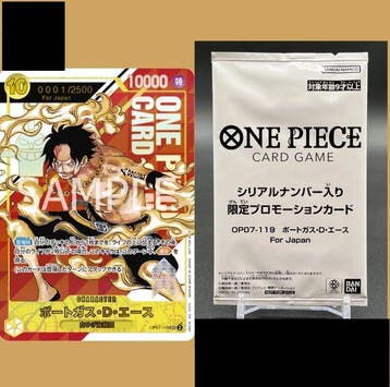 Portgas D. Ace OP07-119 - For Japan version - 1 Verzegelde, Nieuw