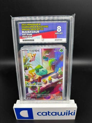 Pokémon - 1 Graded card - Bulbasaur AR 050/049 - Pokémon
