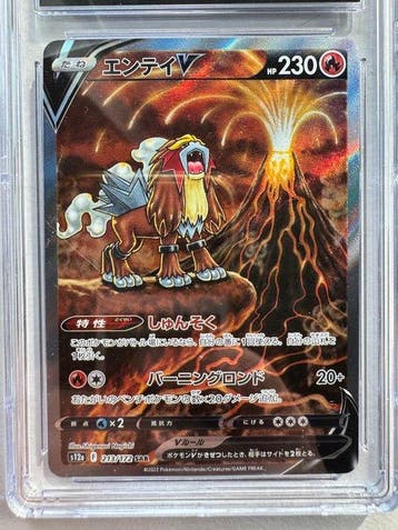 Pokémon - 1 Graded card - Entei 213/172 Full art, Foil - CGC, Hobby en Vrije tijd, Verzamelkaartspellen | Pokémon, Nieuw