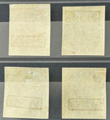 België 1883 - Leopold II Uitgifte 1883 - ONGETAND met opdruk, Postzegels en Munten, Gestempeld