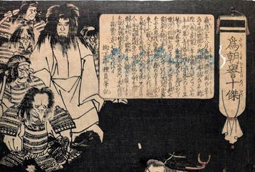Geesten & Tengu — Kuniyoshi’s Bovennatuurlijke Tametomo |