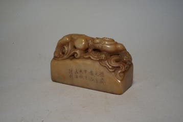 Sceau en pierre chinois du XXe siècle avec une bête