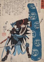 Kaida Tomonobu - 47 Rnin - Verhalen van de trouwe samoerai