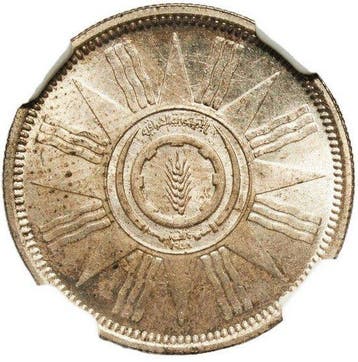 Irak. 25 Fils 1959 - NGC MS63