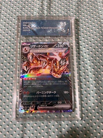 Pokémon - 2 Graded card - Charizard ex 115/190; 006/021, Nieuw