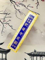 Nagao Kanekoma - Keukenmes - (Higo no Kami) - Staal, Blue