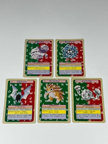 Pokémon Card - Pokémon Topsun 1995–1997 - 5 Cards Vintage