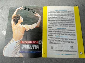 USSR - USSR-Nederland 1990 - 1990 - Evenementenprogramma, Nieuw
