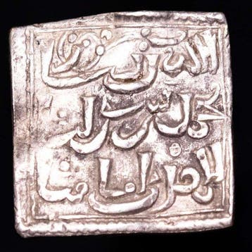 Kalifaat van de Almohaden. Anonymous. Dirham 1147-1268 A.D.