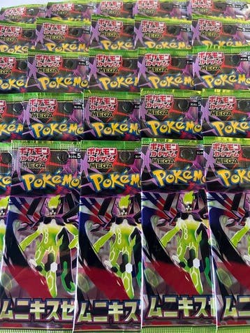 Pokémon - 25 Booster pack - Nihil Zero M3