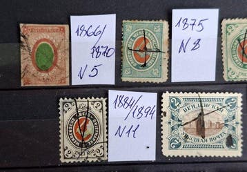 Russie 1866/1901 - Empire russe, collection Kreis Wenden