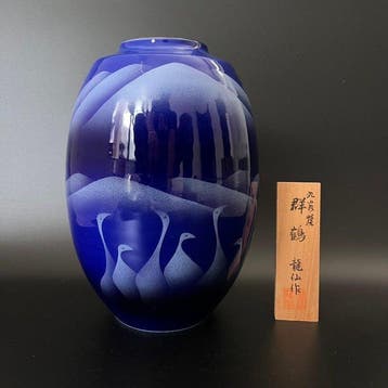Ikebana vaas - Steengoed - Japan - Kobaltblauw