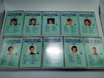 Hibari Misora - Complete Cassette Tape Collection Vol.1–35
