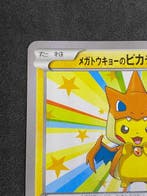 Pokémon - 1 Card - Pikachu 098/XY-P Carte promo - XY