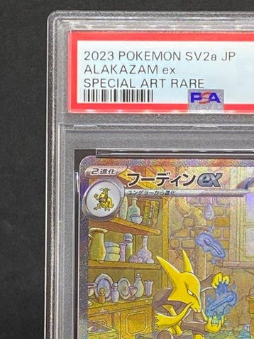 Pokémon - 1 Graded card - Alakazam ex #203/165 SAR - PSA 10, Nieuw