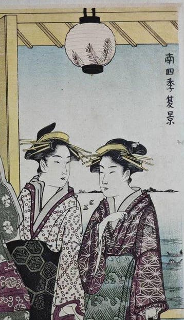 Southern summer scenery - Utagawa Toyokuni I (1769-1825) -