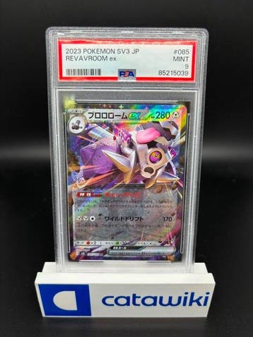 Pokémon - 1 Graded card - Revavroom ex 085/108 - Scarlet &