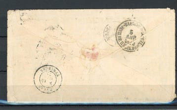 Frankrijk 1872 - Zeldzame brief met aansluiting naar