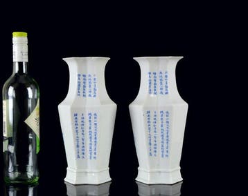 Une paire de vases hexagonaux moulés en porcelaine chinoise, Antiquités & Art