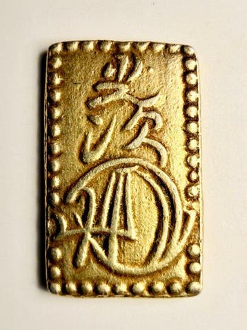 Japan. Ni Bu Kin 1868-1869 (Zonder minimumprijs)