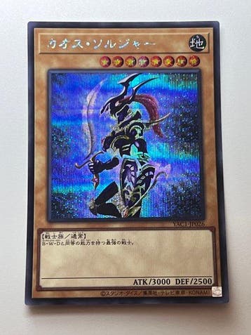 Konami - 15 Card - Yu-Gi-Oh! - Dark Magician, Black Luster, Nieuw