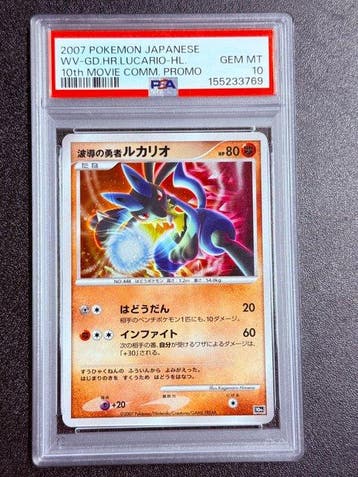 Pokémon - 1 Graded card - Lucario 10th Movie Comm. Promo