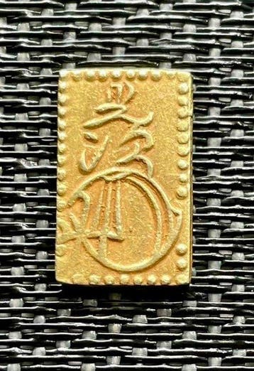 Japan. 2 Bu (Ni Bu) 1860-1868 (Zonder minimumprijs)