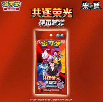 Pokémon - 1 Box - Pokemon CSV10 The Glory of Team Rocket