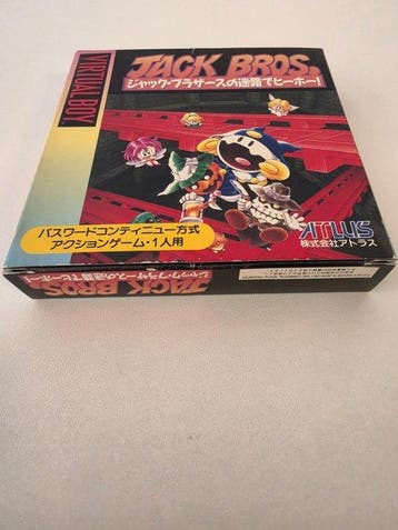 Nintendo - Virtual Boy - Jack Bros CIB Virtual Boy -