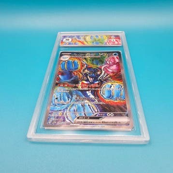 Pokémon - 1 Graded card - Palafin Ex (Secret) - Graad 10