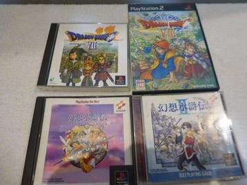 Konami, ENIX, SQUARE ENIX,SQUARE SOFT - PlayStation1 /, Nieuw