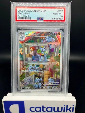 Pokémon - 1 Graded card - Machoke 177/165 PSA 10 - Japanese, Nieuw