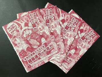 Bandai - 4 Card - One Piece - Monkey D. Luffy P-159 Promo