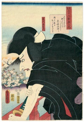 Utagawa Toyokuni III - Ishikawa Goemon – The Legendary