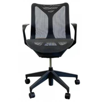 Herman Miller Cosm, Verzenden, Bureaustoel