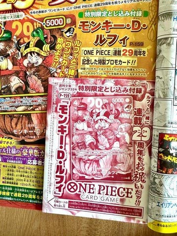 Shueisha - 1 Card - One Piece