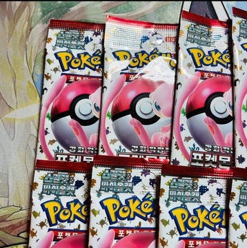 Pokémon - 10 Booster bundle - Booster Pokémon 151 - Scarlet