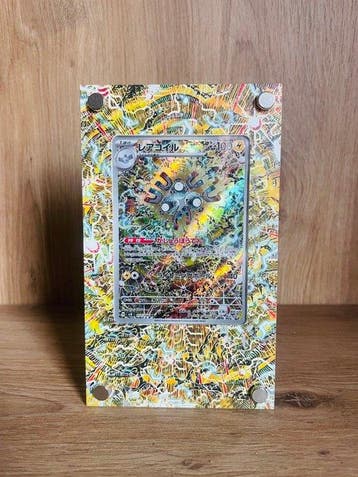 Pokémon - 2 Card - Magneton Foil, Alternate art, Full art -