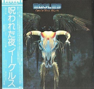 Eagles - One Of These Nights / Fantastic Eagles Japan, Nieuw in verpakking