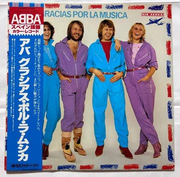 ABBA - ABBA – Gracias Por La Musica (Red Vinyl) & Greatest, Nieuw in verpakking