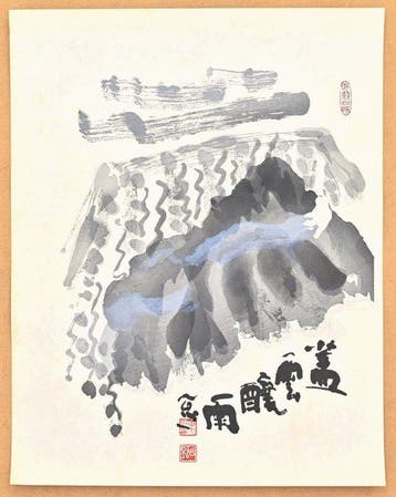 Rare Large Print From The Series Kacho Fugetsu  -
