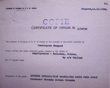 Collection thématique - Document de commerce maritime