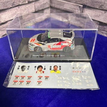 Ebbro 1:43 - Model raceauto (2) - Ebbro scala 1:43 lotto 2