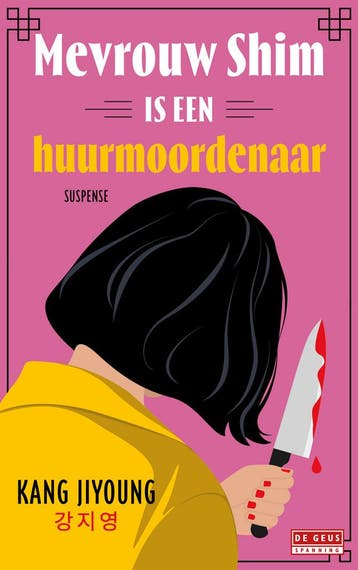 Mevrouw Shim is een huurmoordenaar 9789044551327, Verzenden, Jiyoung Kang